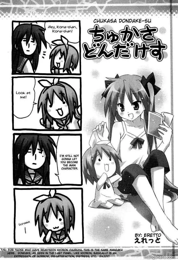 Lucky Star Comic a la Carte Chapter 6 1